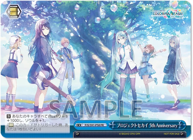 Hatsune Miku goşulýan anime stilindäki gahrymanlar topary, sakura gülleri we "Project Sekai" hem-de "5th Anniversary" ýazgylary bilen