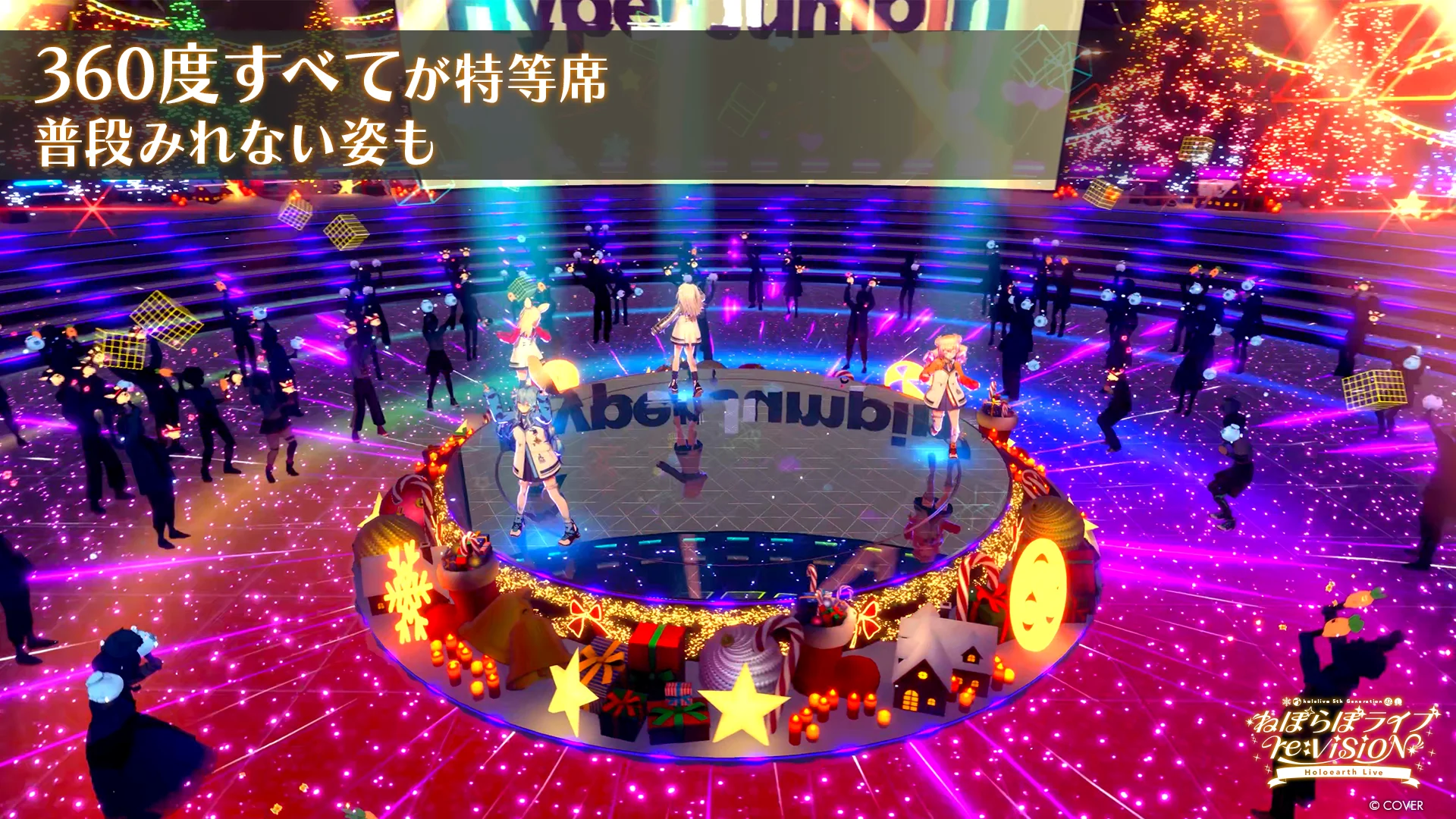 Virtuella karaktärer som uppträder på en festlig scen med juldekorationer