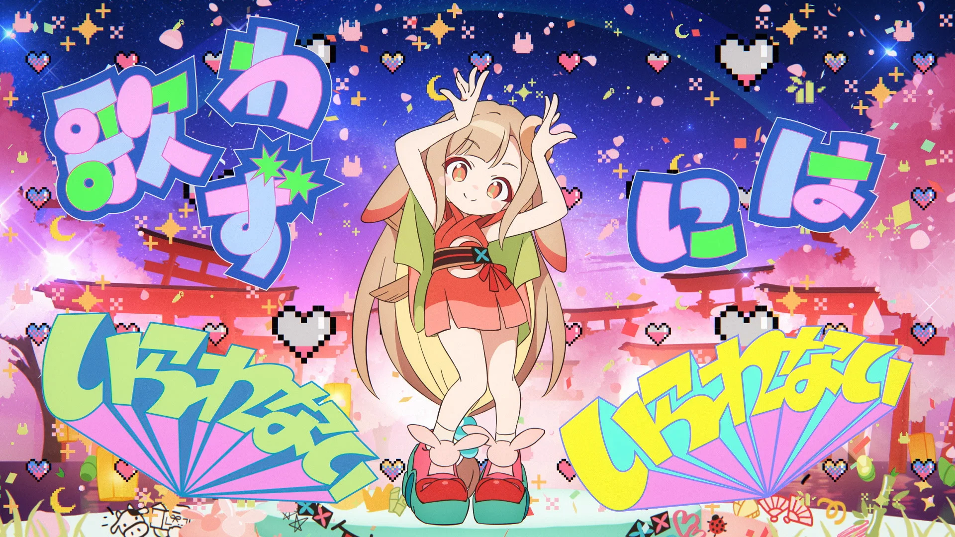 Anime-style character in colorful attire with pixel art text and background featuring hearts and stars