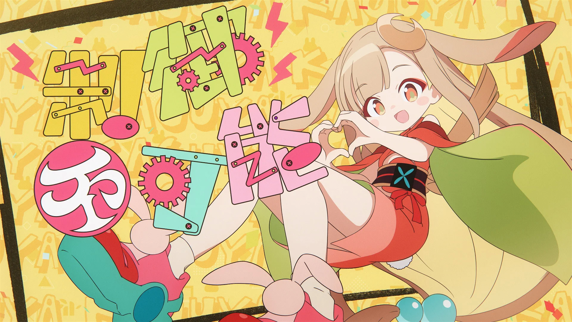 Anime-style character with long ears and colorful outfit surrounded by Japanese text and gears on a vibrant background