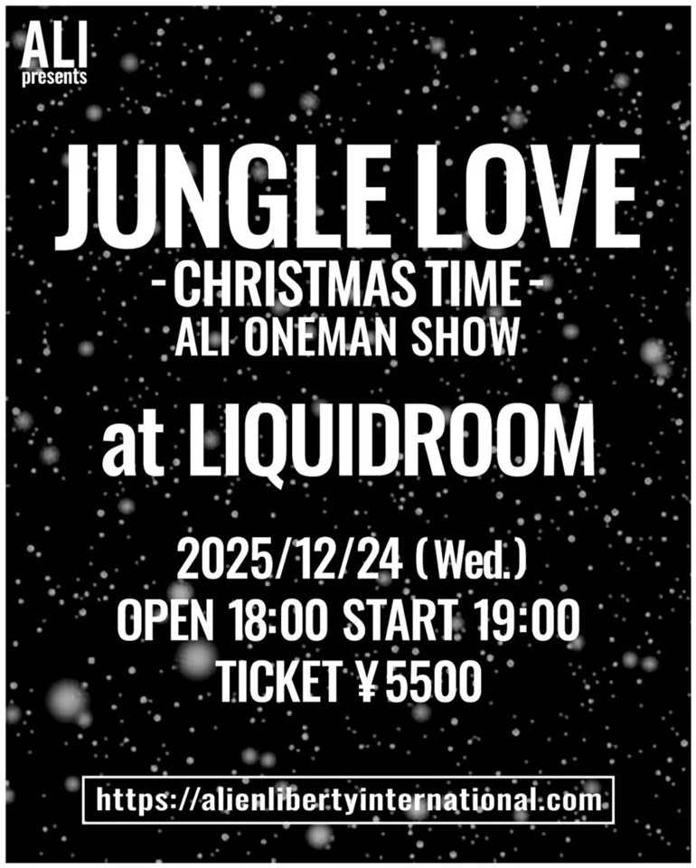 Black and white poster for ALI