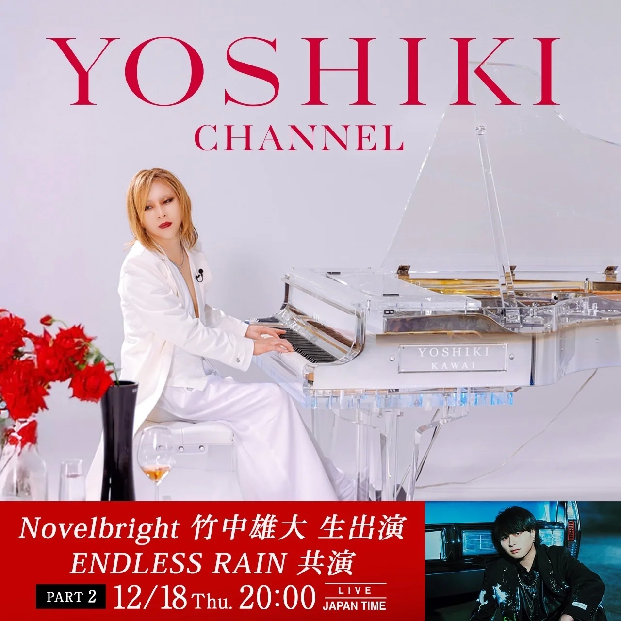 YOSHIKI with a clear piano and red flowers