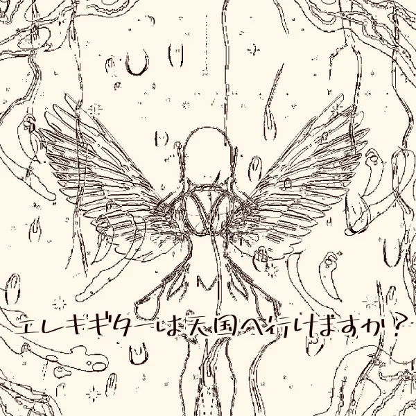 Abstract illustration with wings