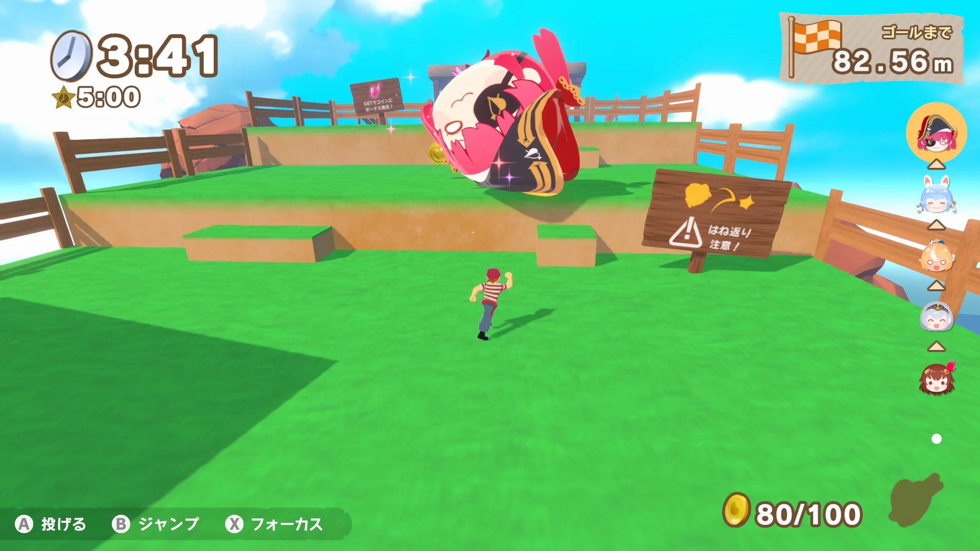 Pamje ekrani e lojës që tregon personazhe me ngjyra dhe një mjedis skenik kodre me bar