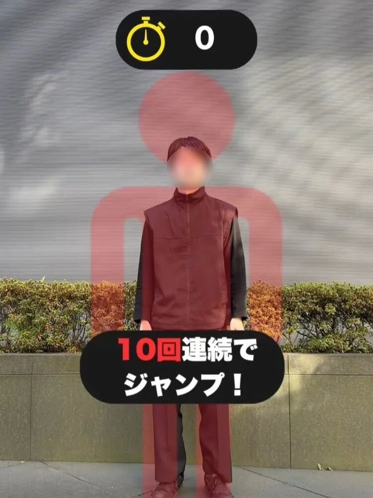 Seseorang dalam jumpsuit merah berdiri dengan muka kabur, teks lapisan dalam bahasa Jepun mengenai lompatan sepuluh kali