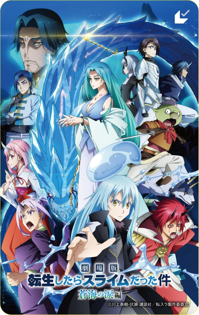 Anime poster featuring characters from That Time I Got Reincarnated as a Slime
