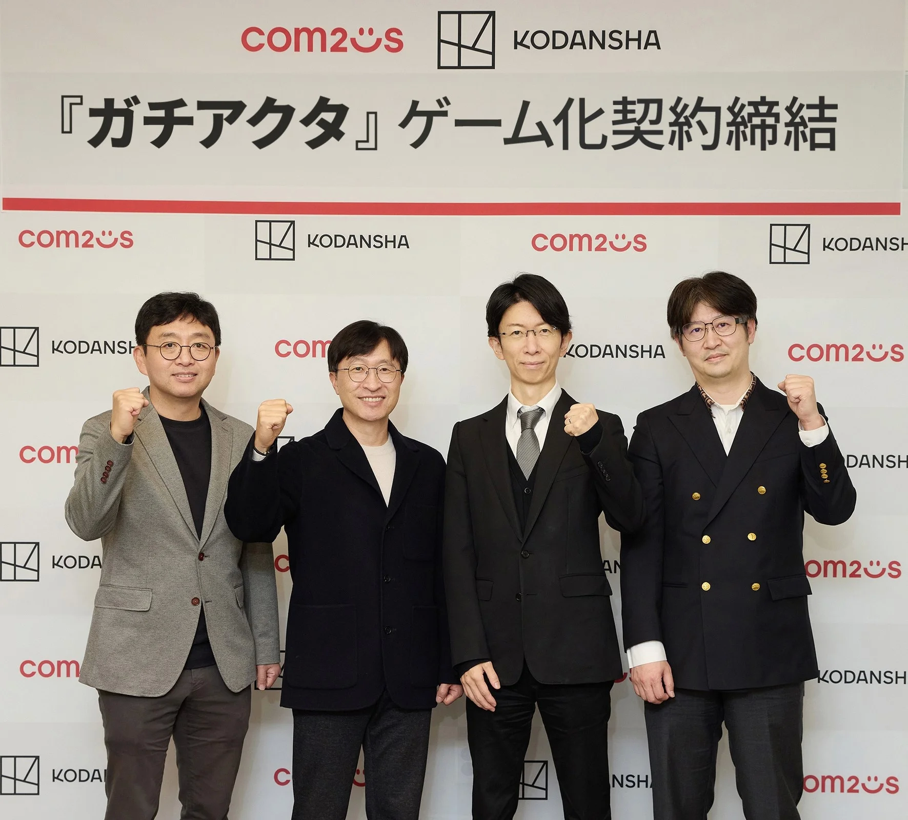 Anônce di Com2uS ey Kodansha pol titchî Gachiakuta