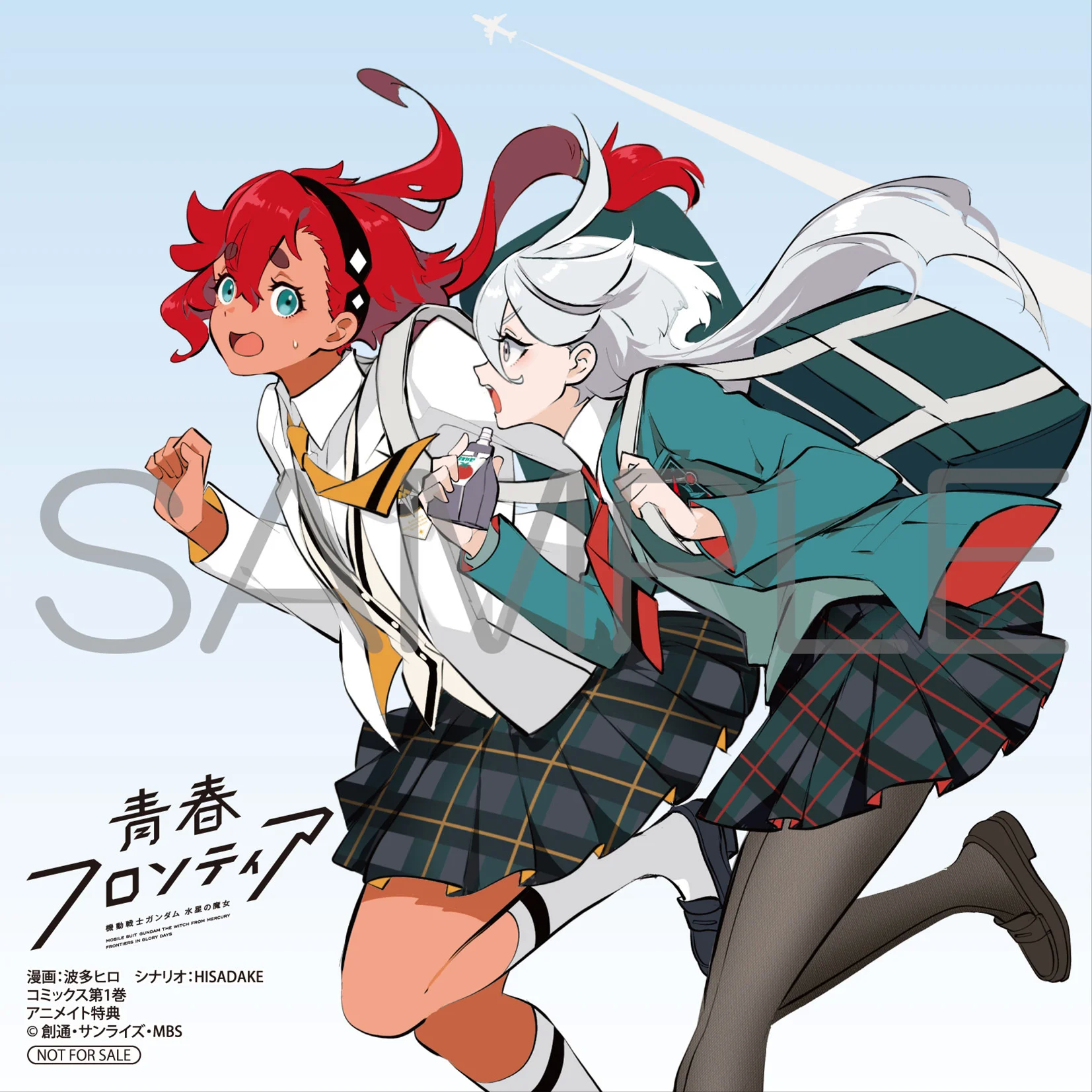 Anime-style characters running with backpacks, featuring one with red hair and another with white hair
