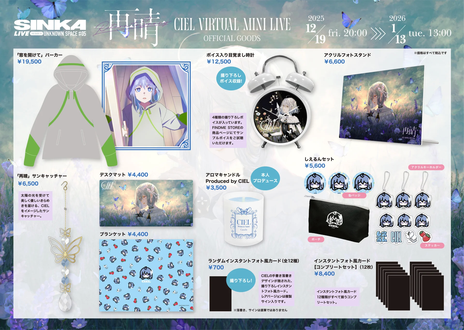 Marxandatge del CIEL Virtual Mini Live