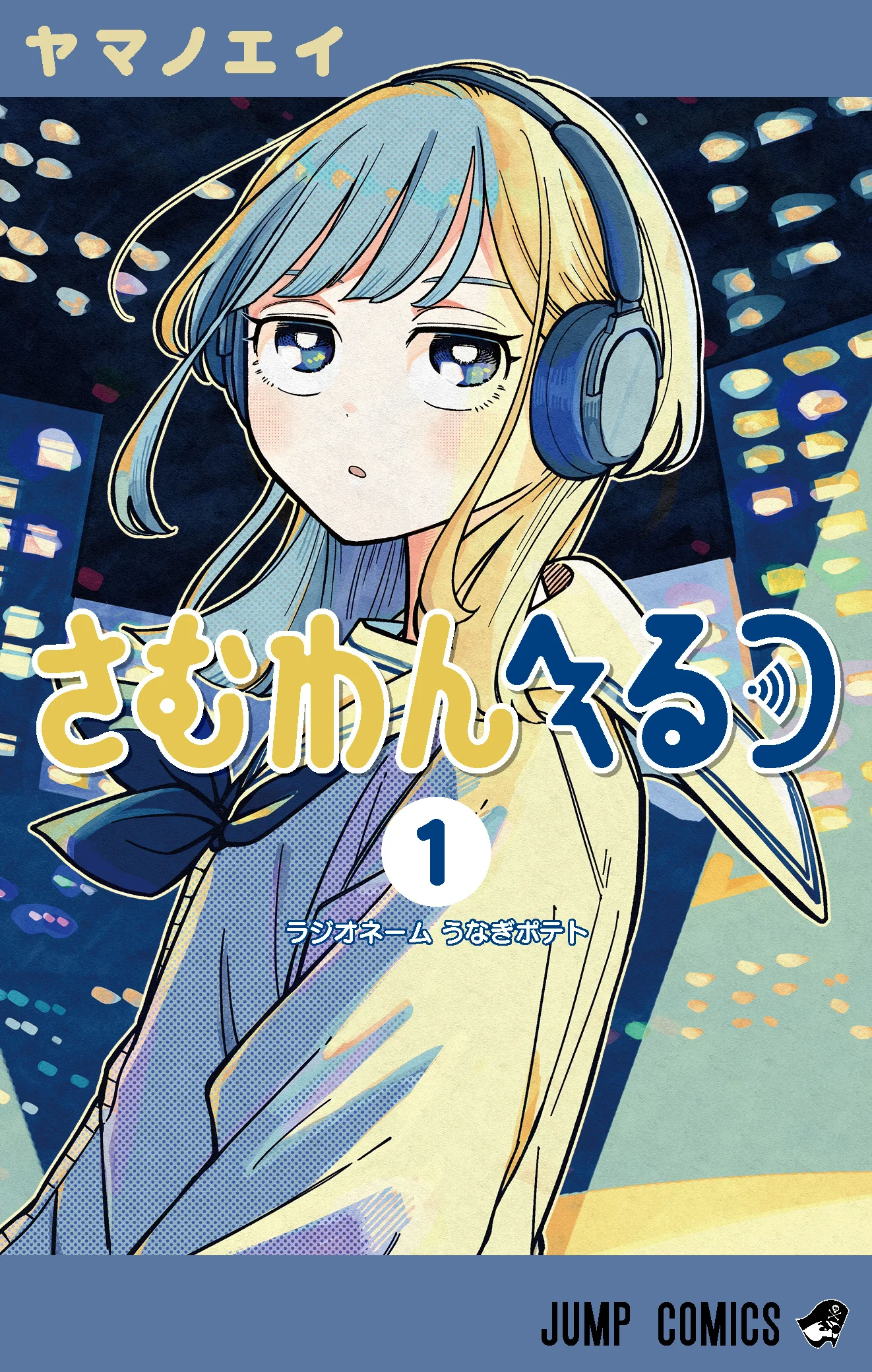 Anime-style illustration of a girl with headphones in an urban night setting