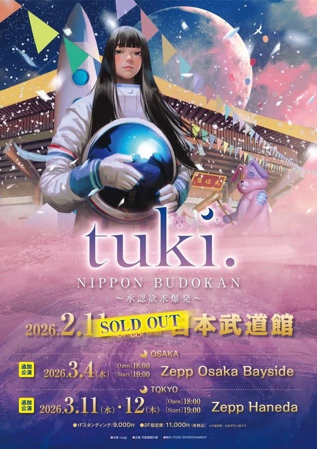 Cartaz promocional do show de tuki. no Nippon Budokan, com uma garota de traje espacial e uma estátua de unicórnio rosa
