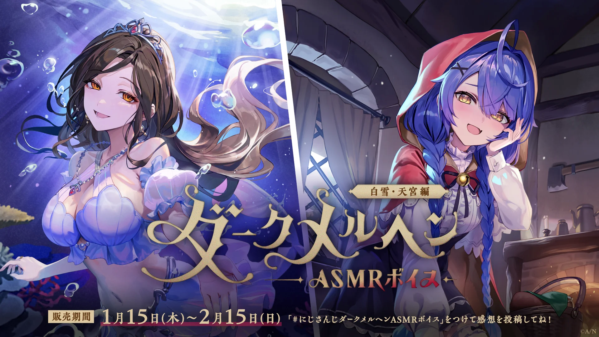 Anime-style characters with fantasy-themed clothing