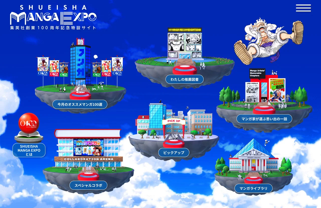 Imagen promocional colorida de la Expo de Manga de Shueisha