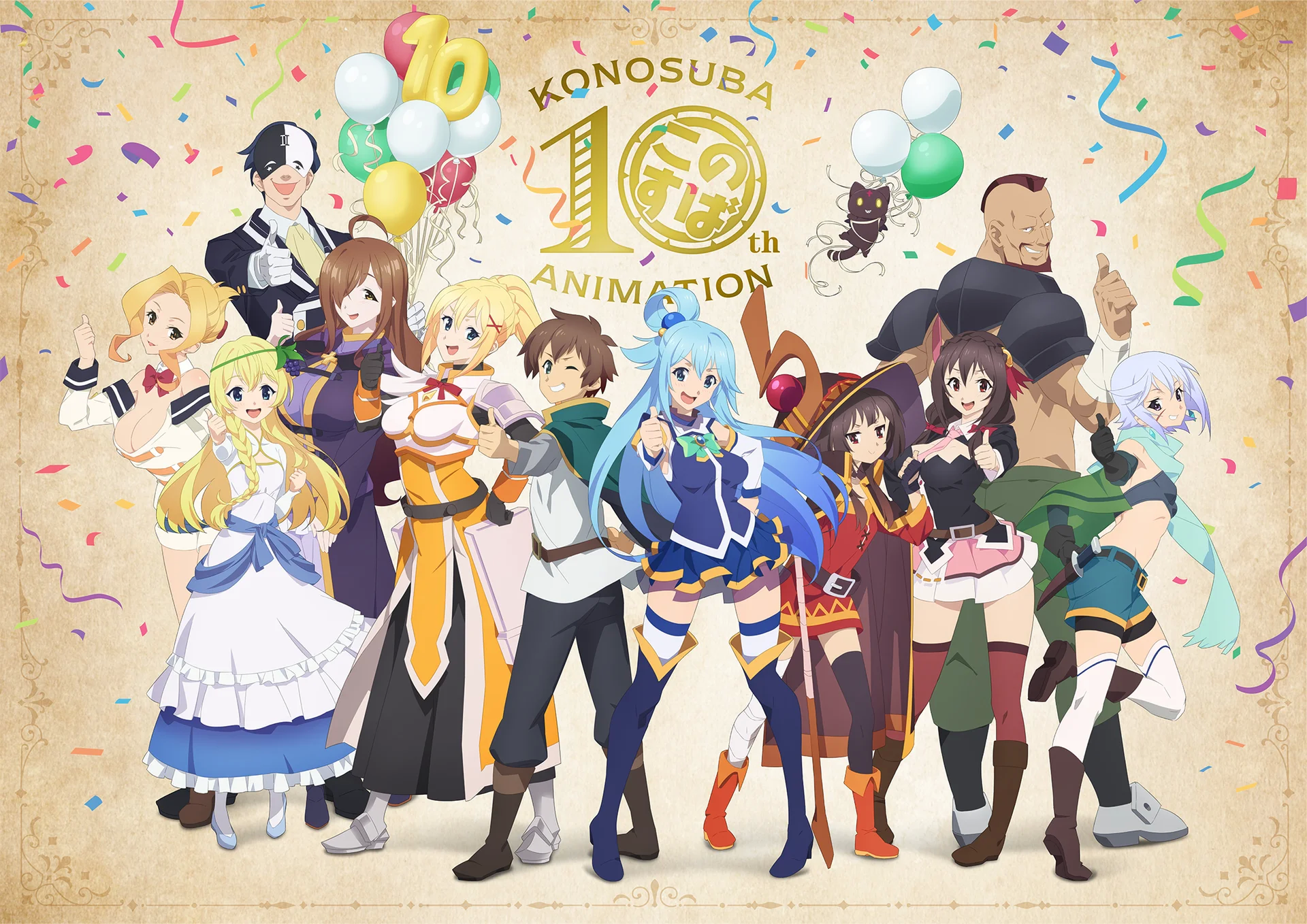 Visuel clé présentant les personnages de KonoSuba, célébrant le 10e anniversaire de l