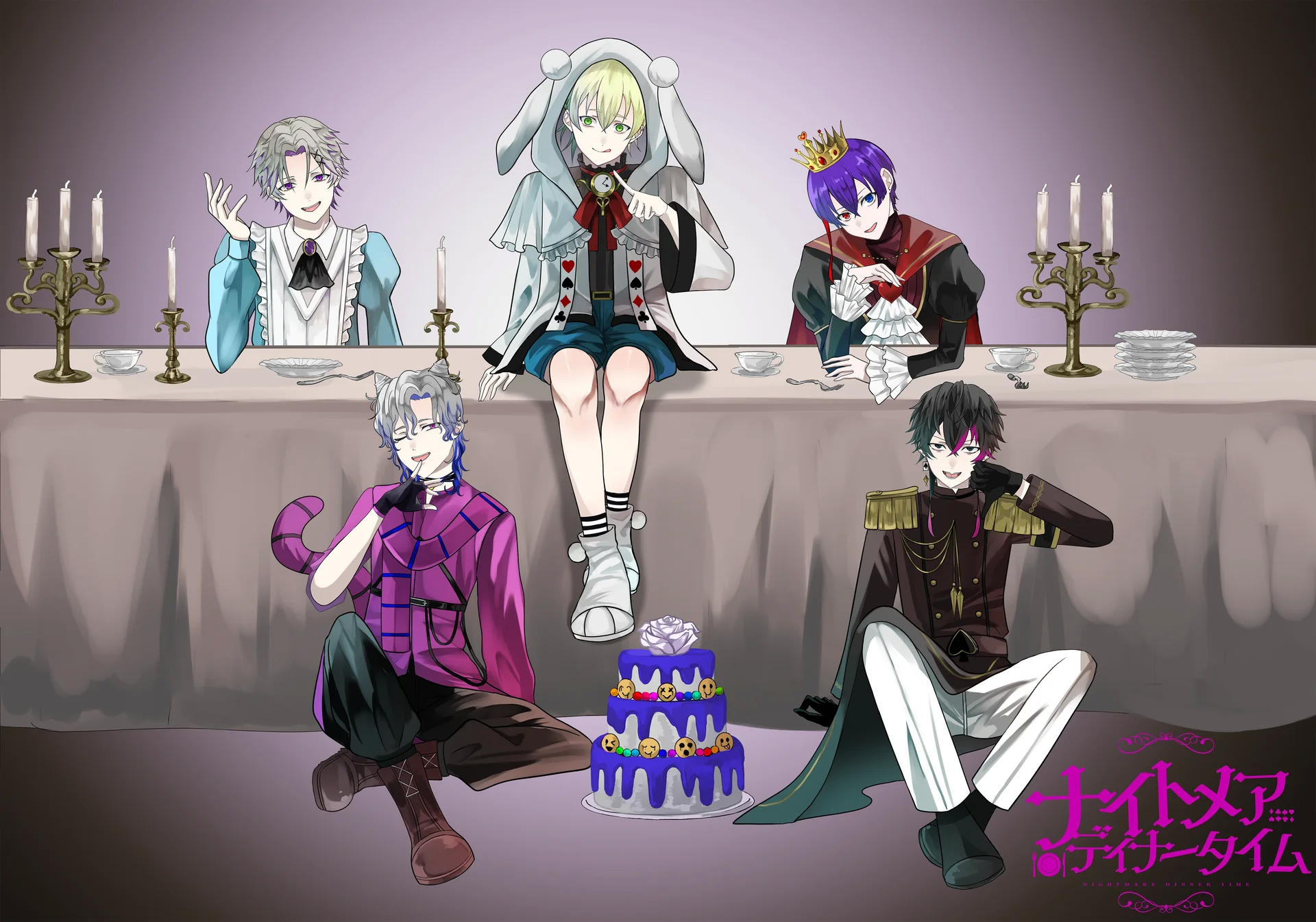 Ilustración ao estilo anime de seis personaxes sentados ao redor dunha mesa con candelabros e un bolo púrpura.