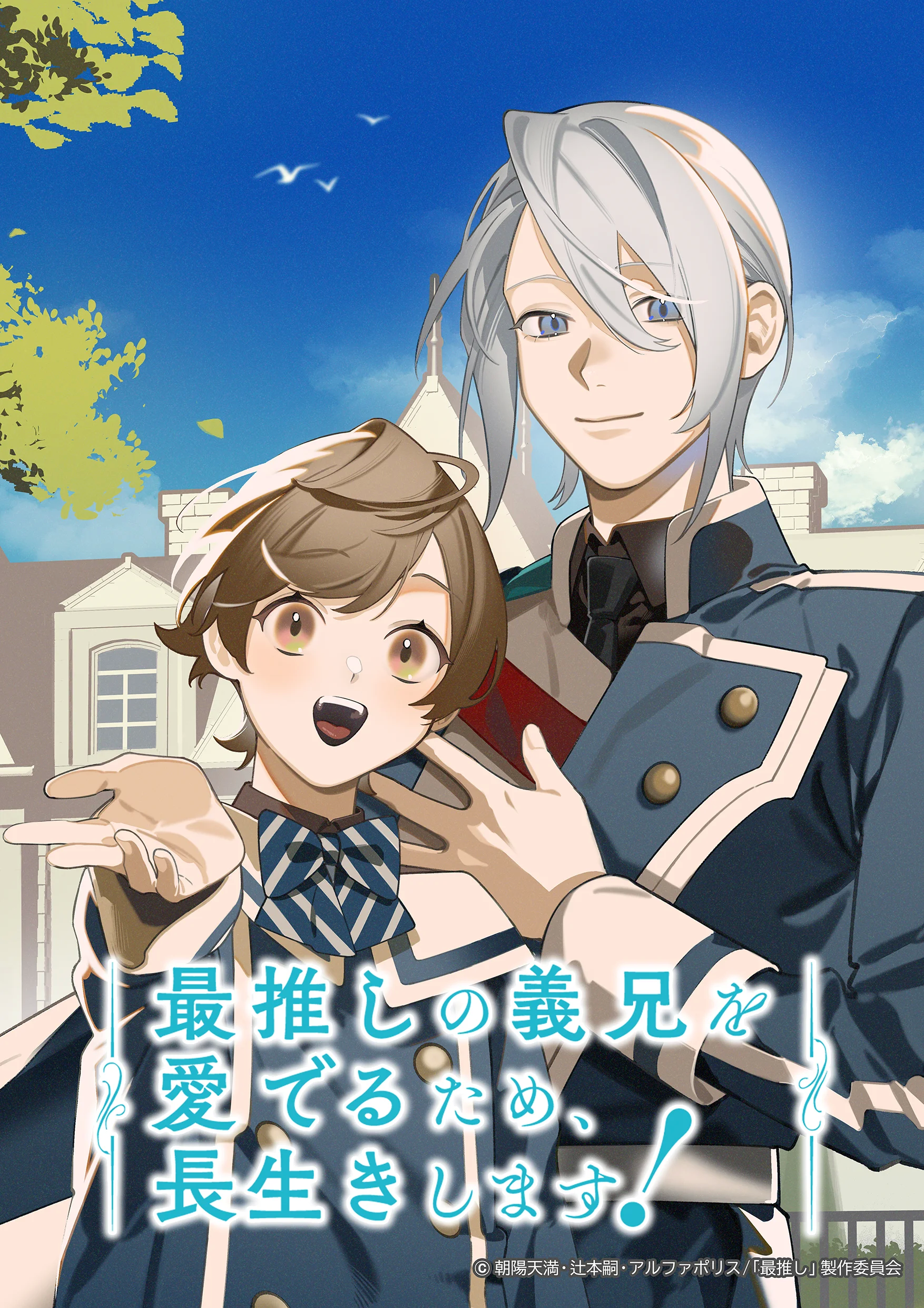 Evénmint di live stream