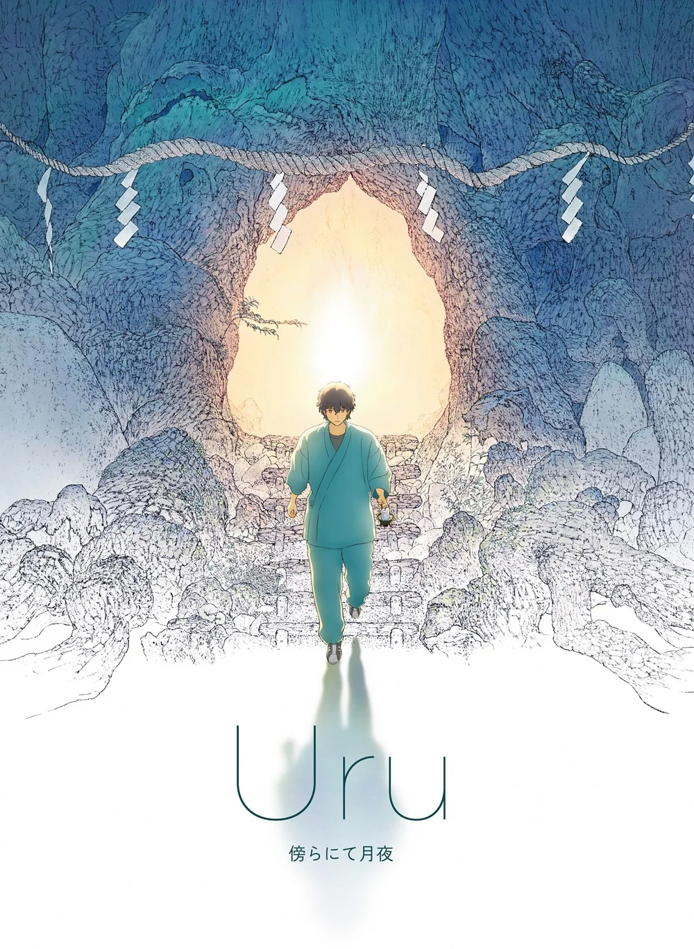 उरू एकल गाणे 傍らにて月夜 साठी चित्रण