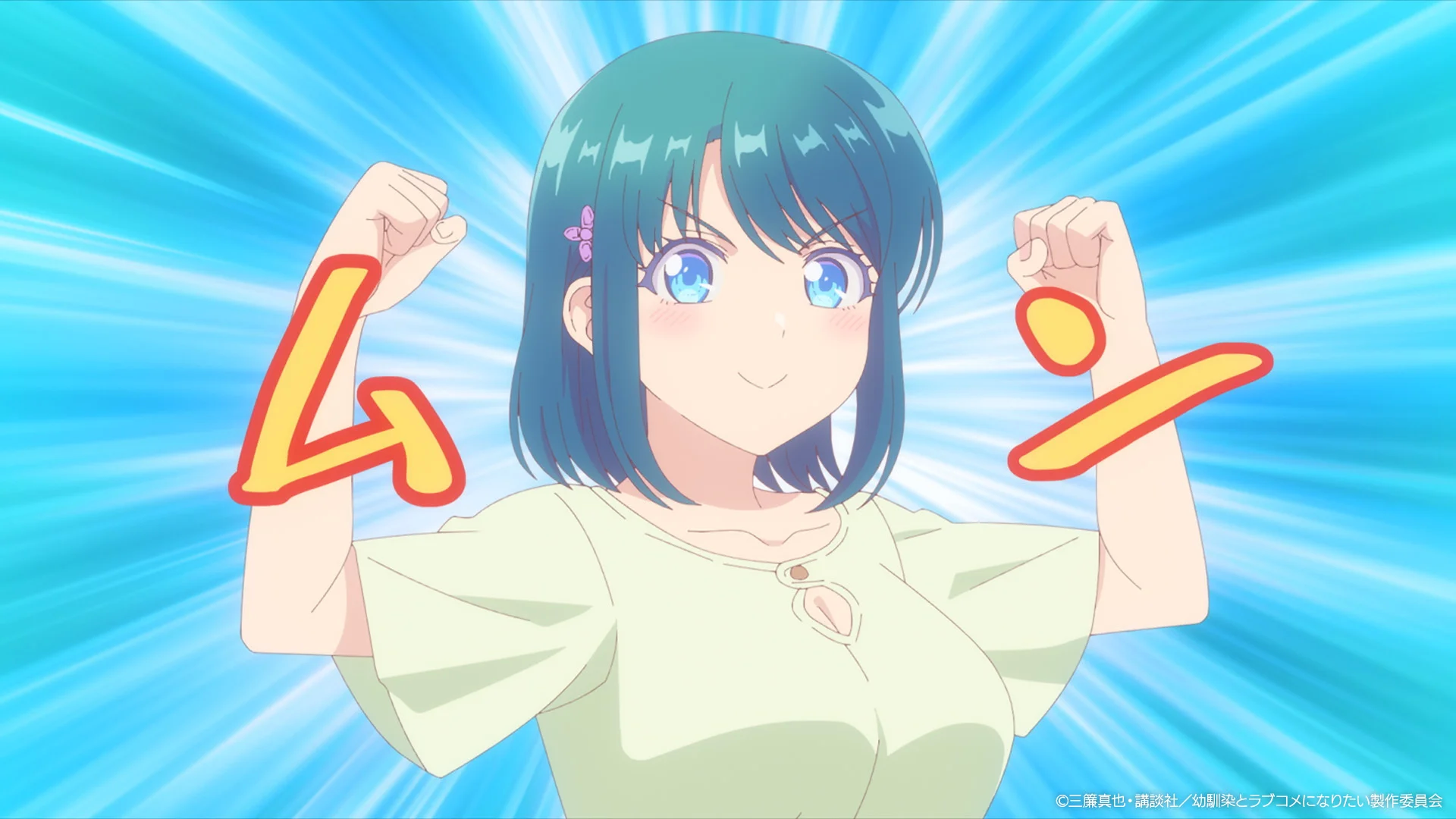 Kék hajú anime karakter karhajlítással