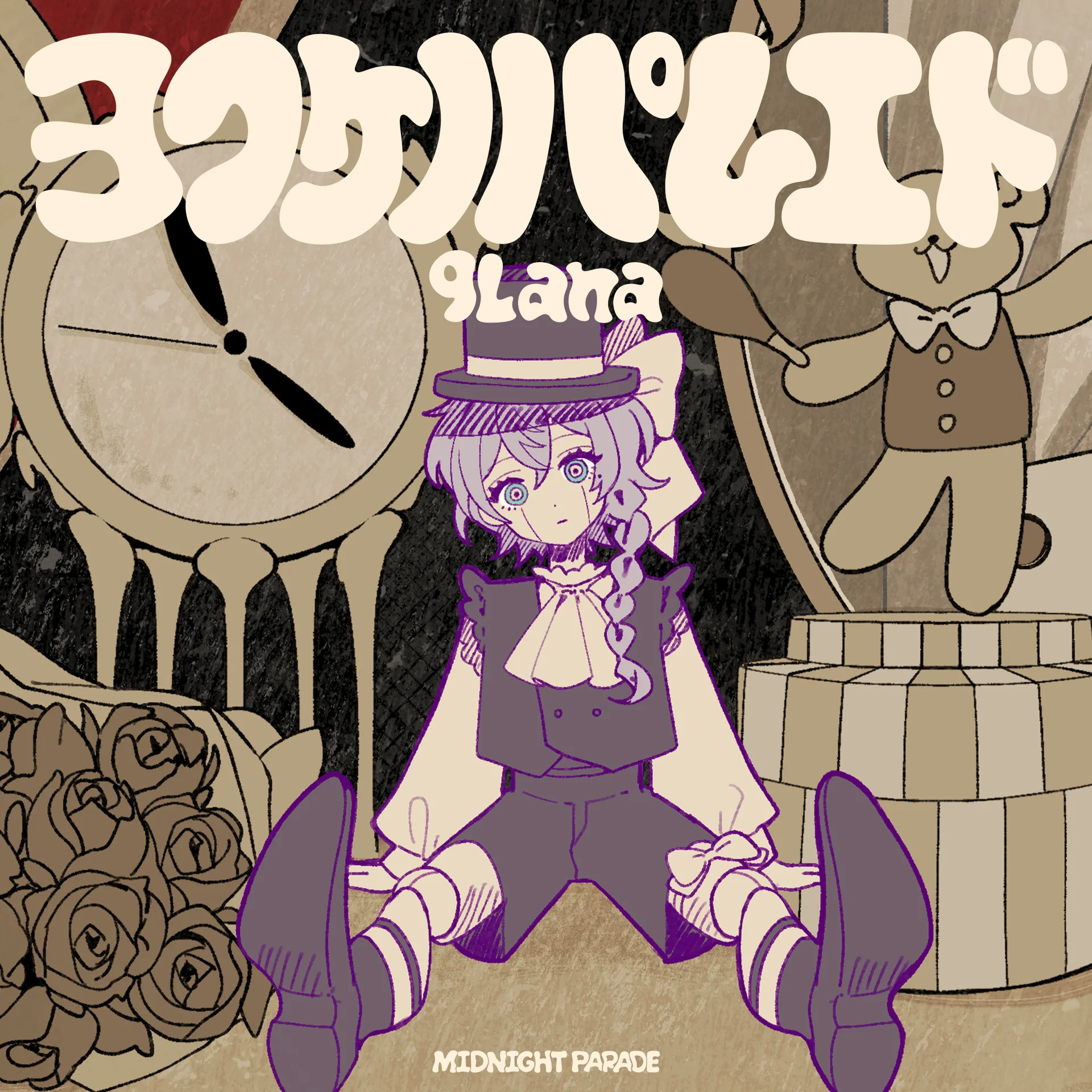 Ilustrația copertii pentru Yofukeno Parēdo