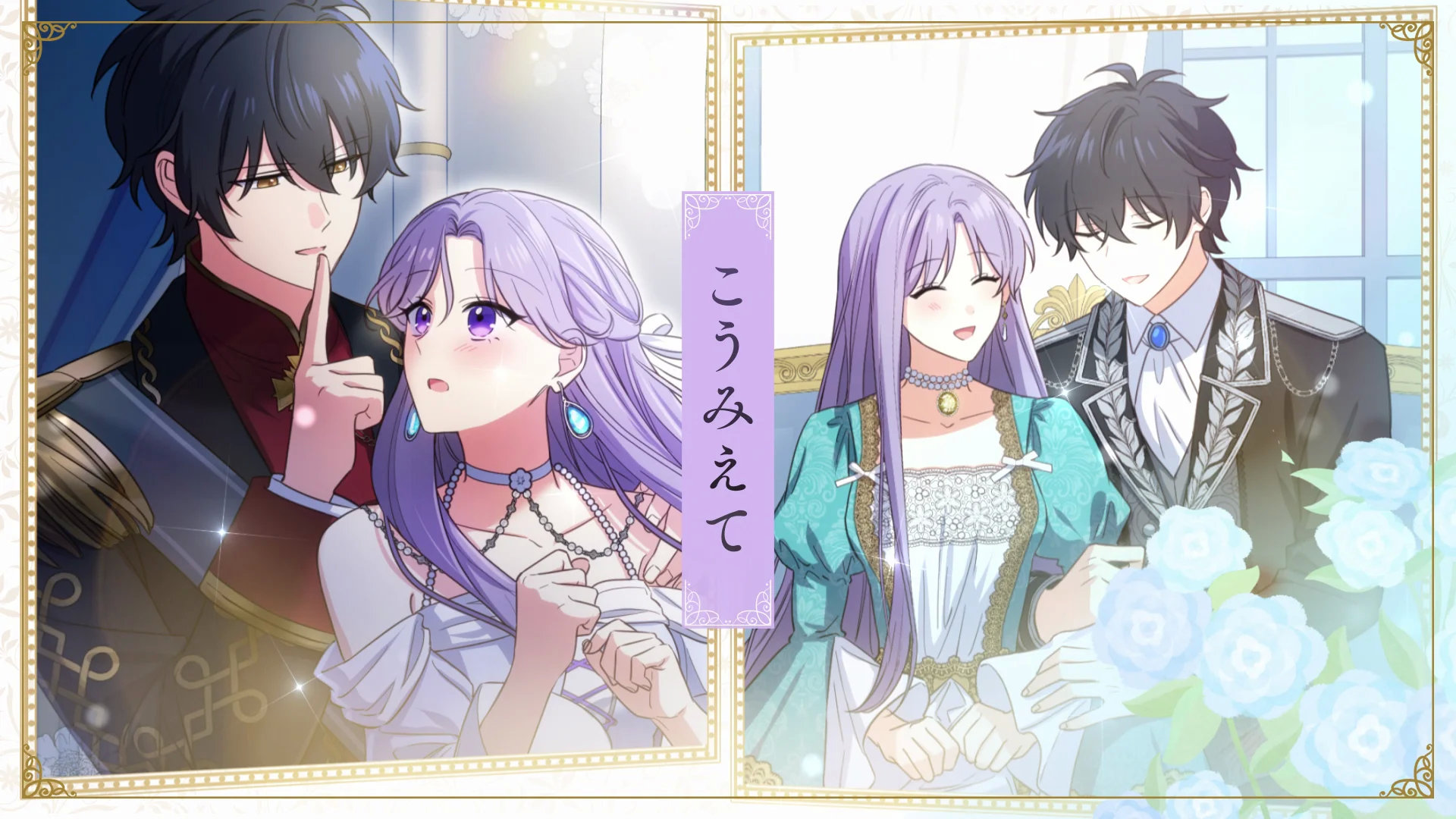 Ilustrácia dvoch anime postáv v elegantnom oblečení