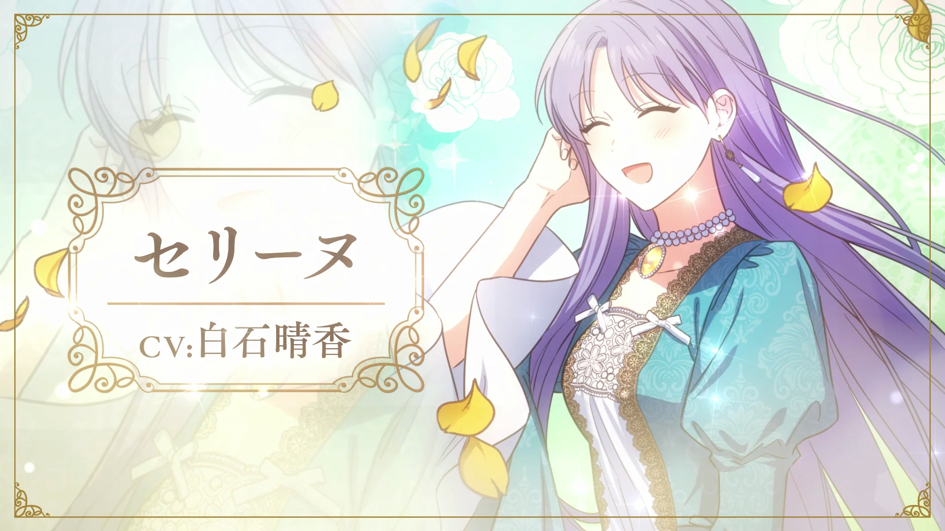 Anime postava Selene s fialovými vlasmi a veselým výrazom