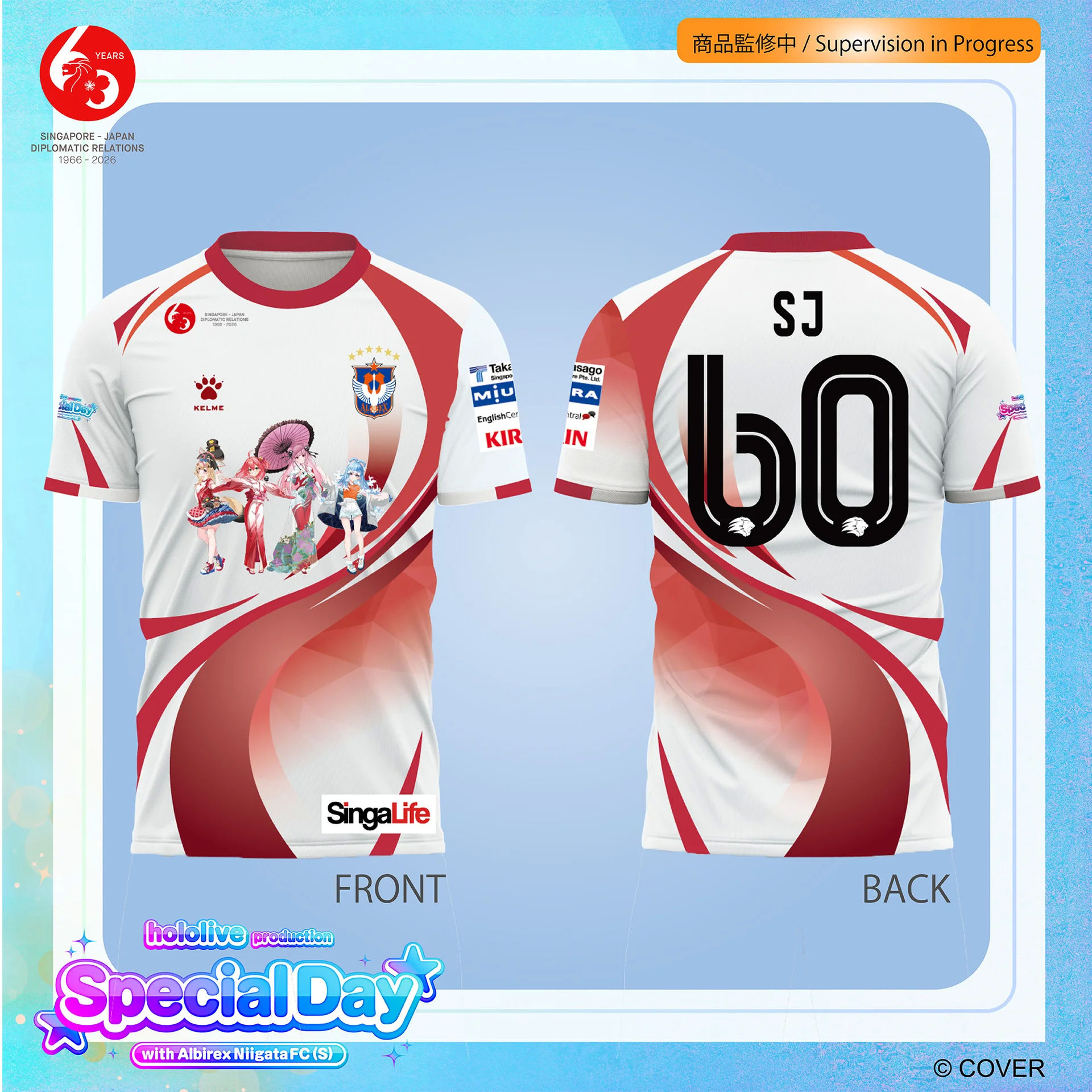 Iwaju ati ẹhin aṣọ bọọlu funfun ati pupa pẹlu aworan oniṣẹ VTuber ati nọmba 60.