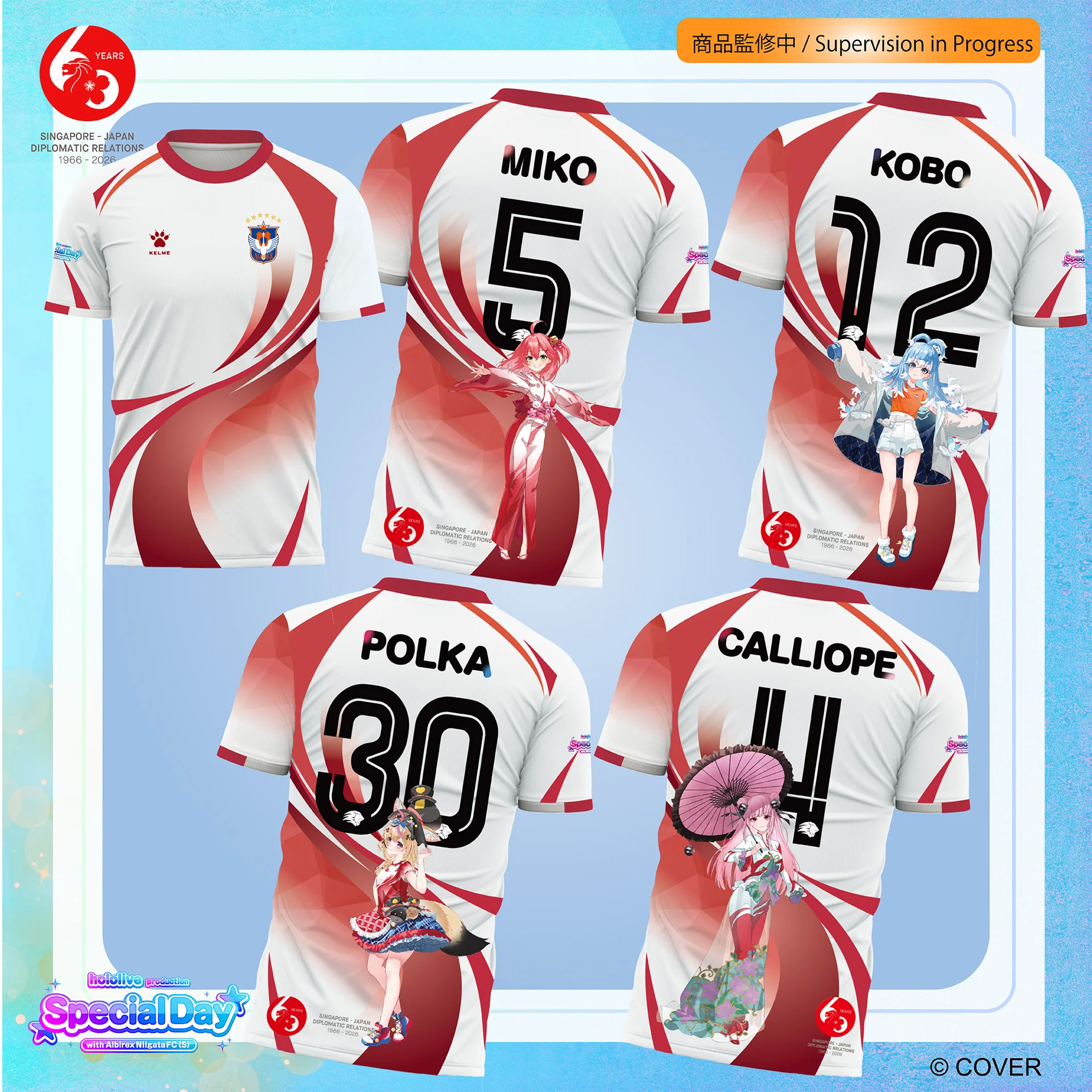 Awọn aṣọ bọọlu marun fihan awọn aworan ati awọn orukọ VTuber: Miko, Kobo, Polka, Calliope.