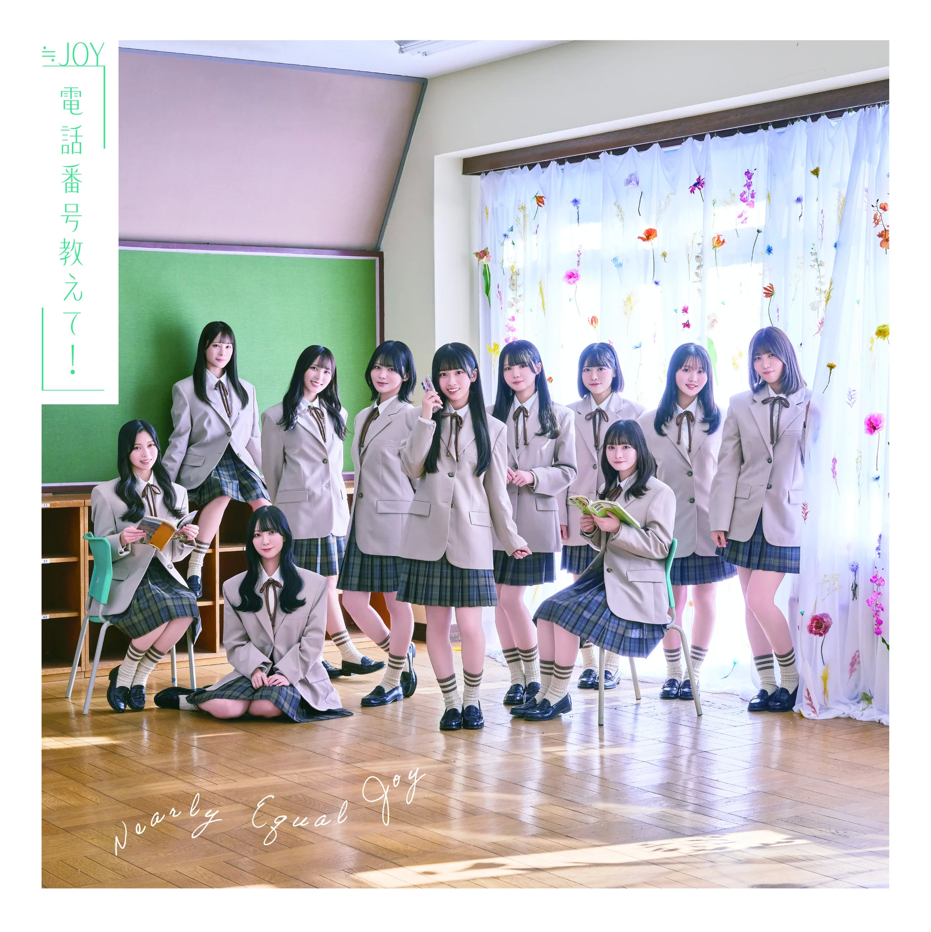 Članice ≒JOY u školskim uniformama