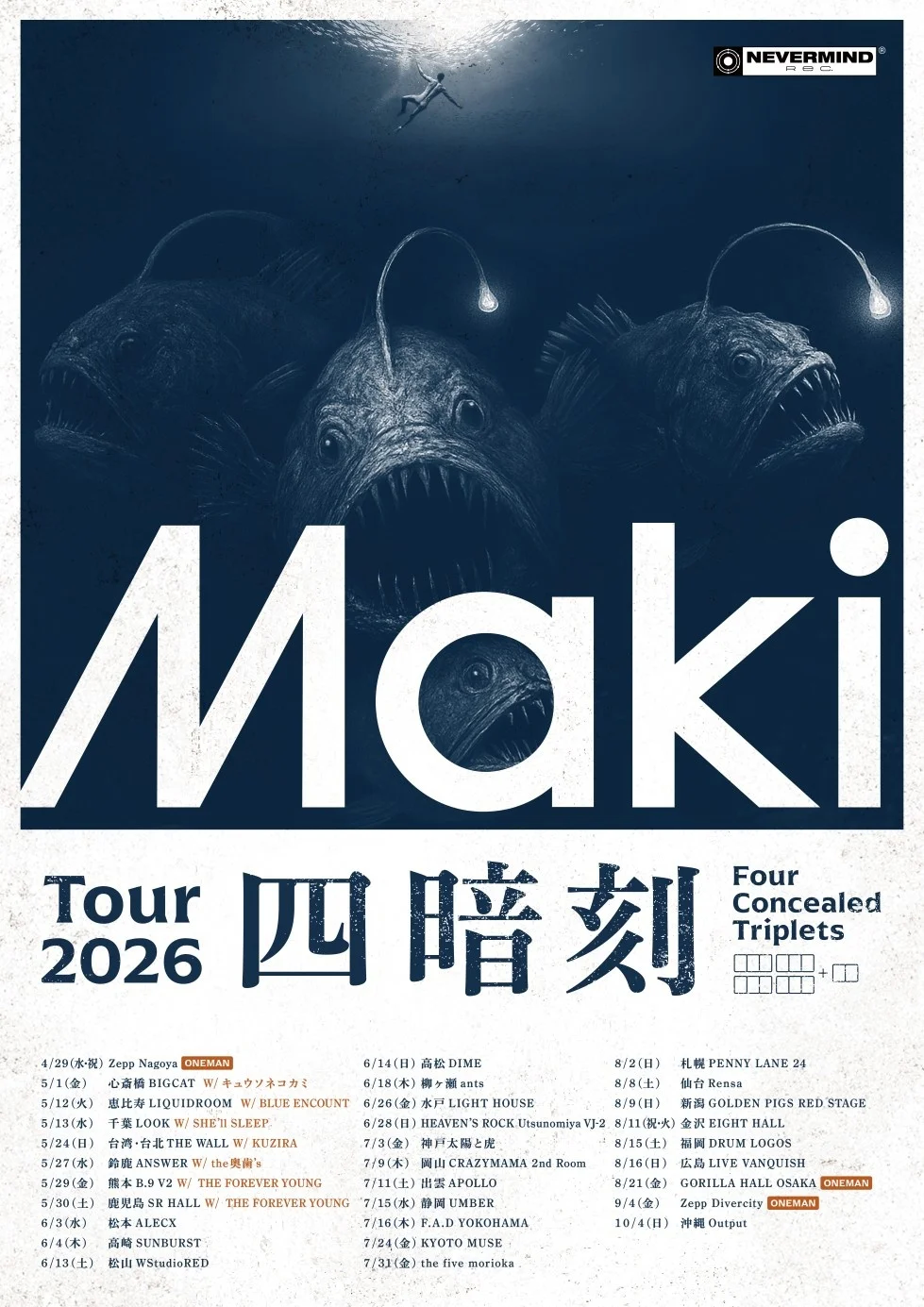 Promotional poster for Maki Tour 2026