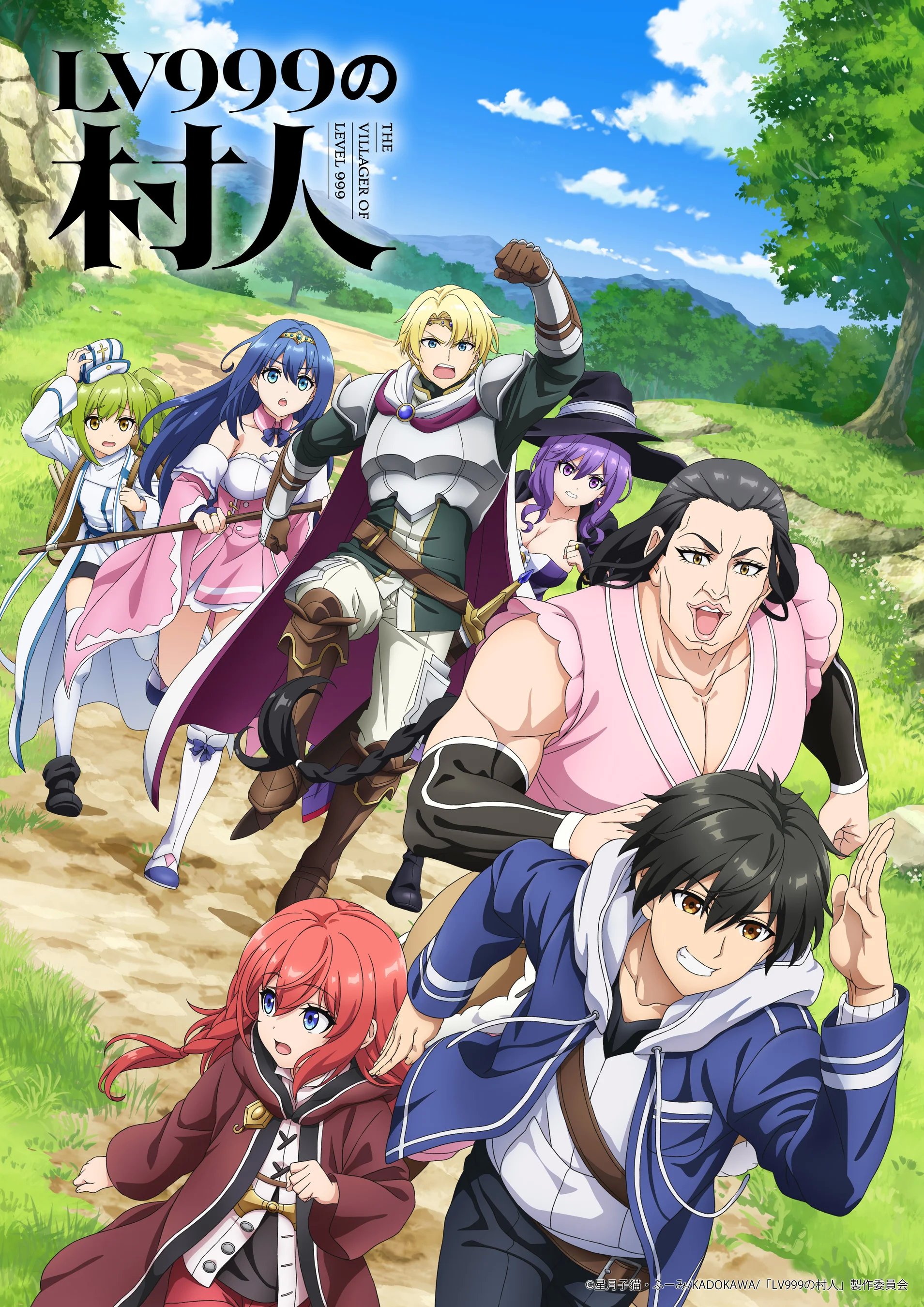 Personatges de LV999 no Murabito caminant per un camí