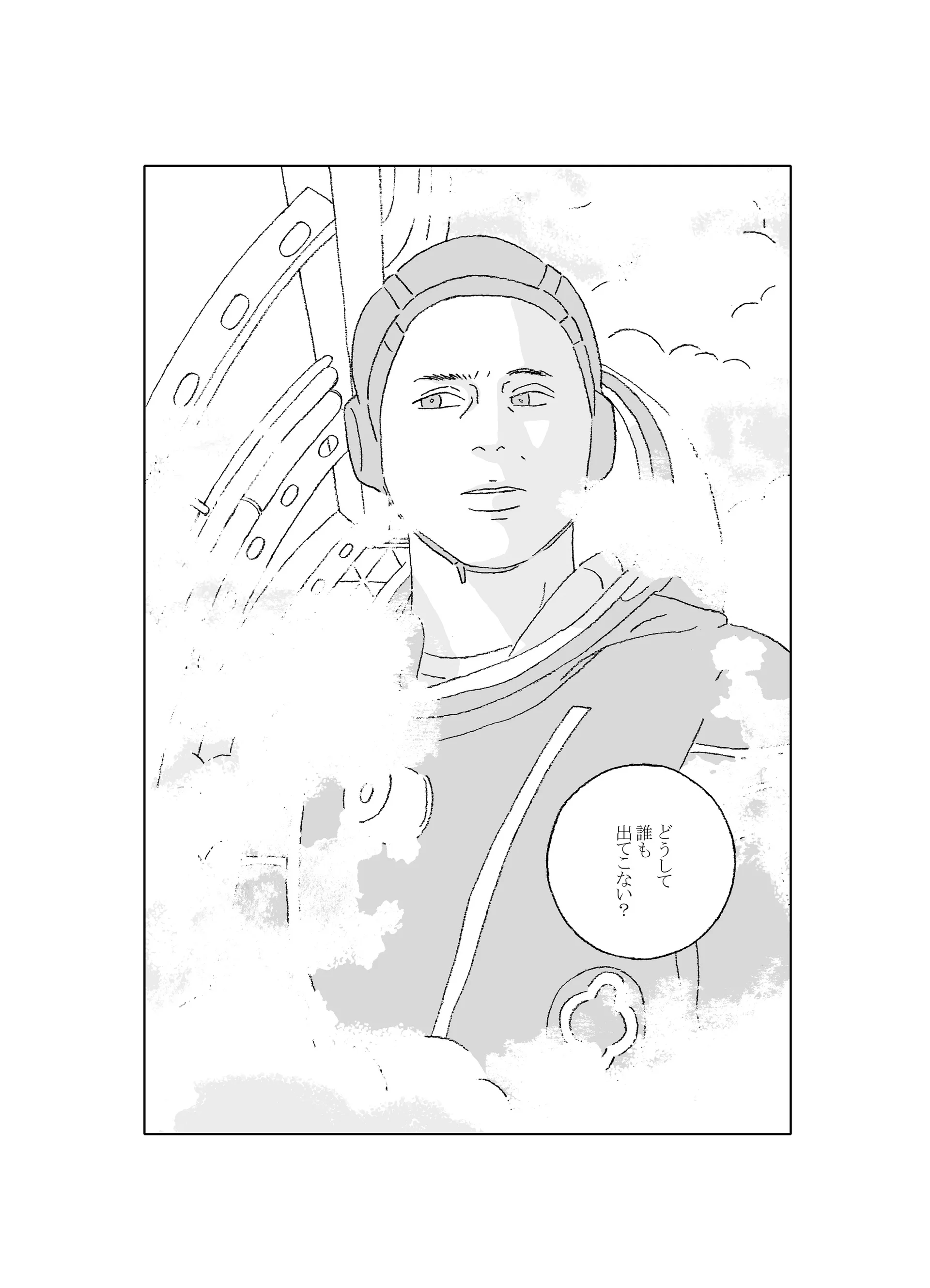 Ілюстрований персонаж із манґи «Соляріс» у футуристичному вбранні