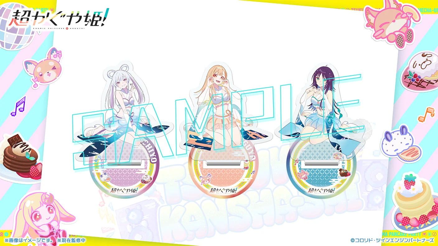 Ilustracja przedstawiająca trzy postacie w stylu anime siedzące na okrągłych platformach.