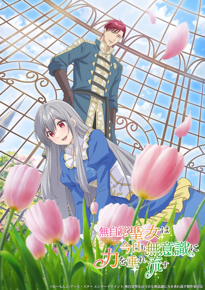 Anime postavy Carolinna a princ v zahradě