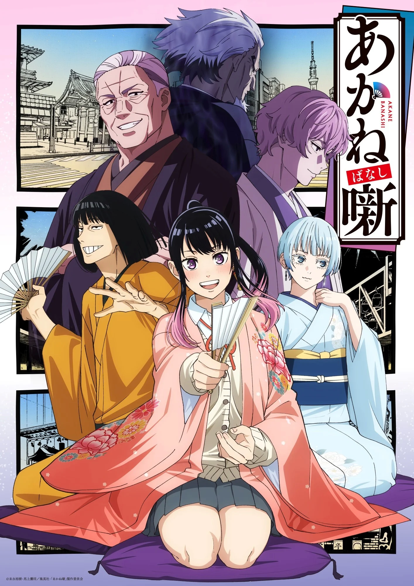 Viżwali ewleni għall-anime Akane Banashi li juri l-karattri prinċipali bil-ġlejjeb tradizzjonali