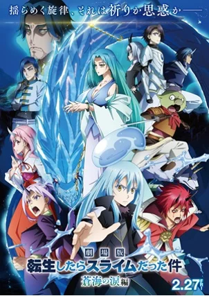Afich fim pou That Time I Got Reincarnated as a Slime: The Movie - Tears of the Azure Sea