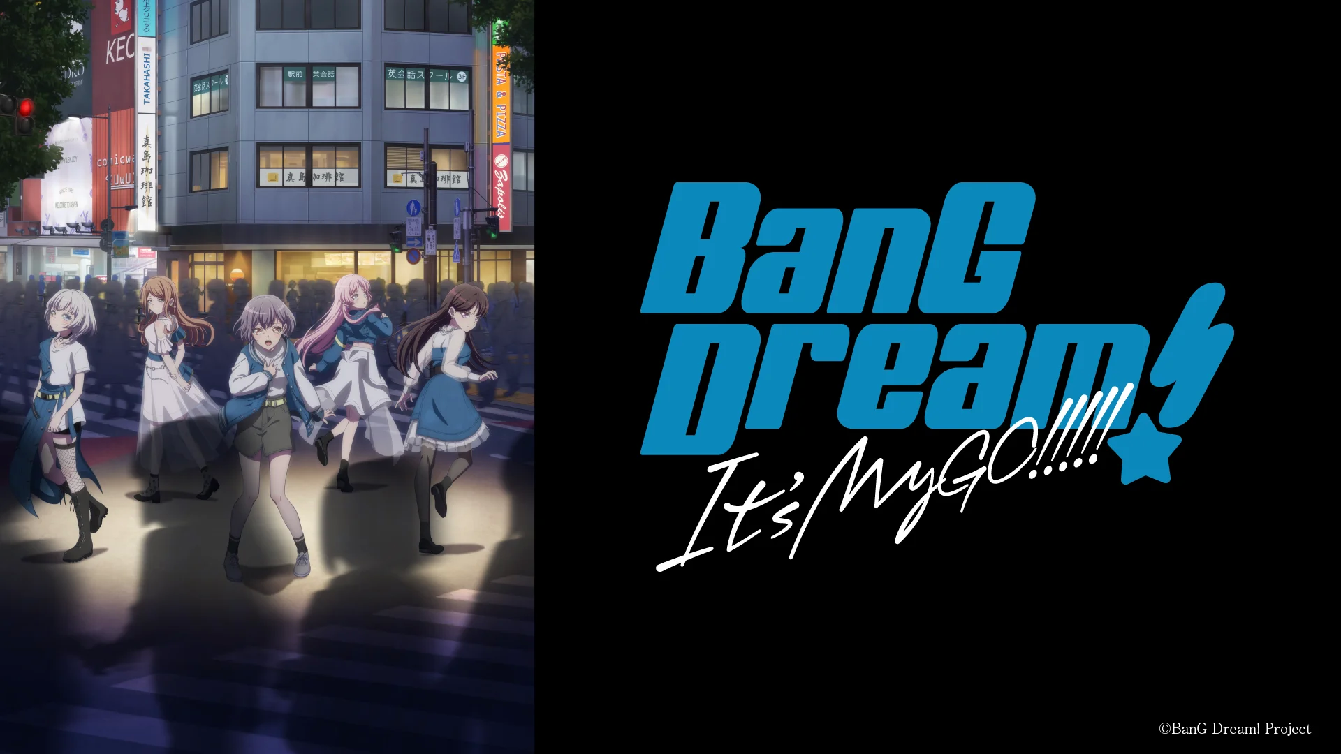 BanG Dream! It