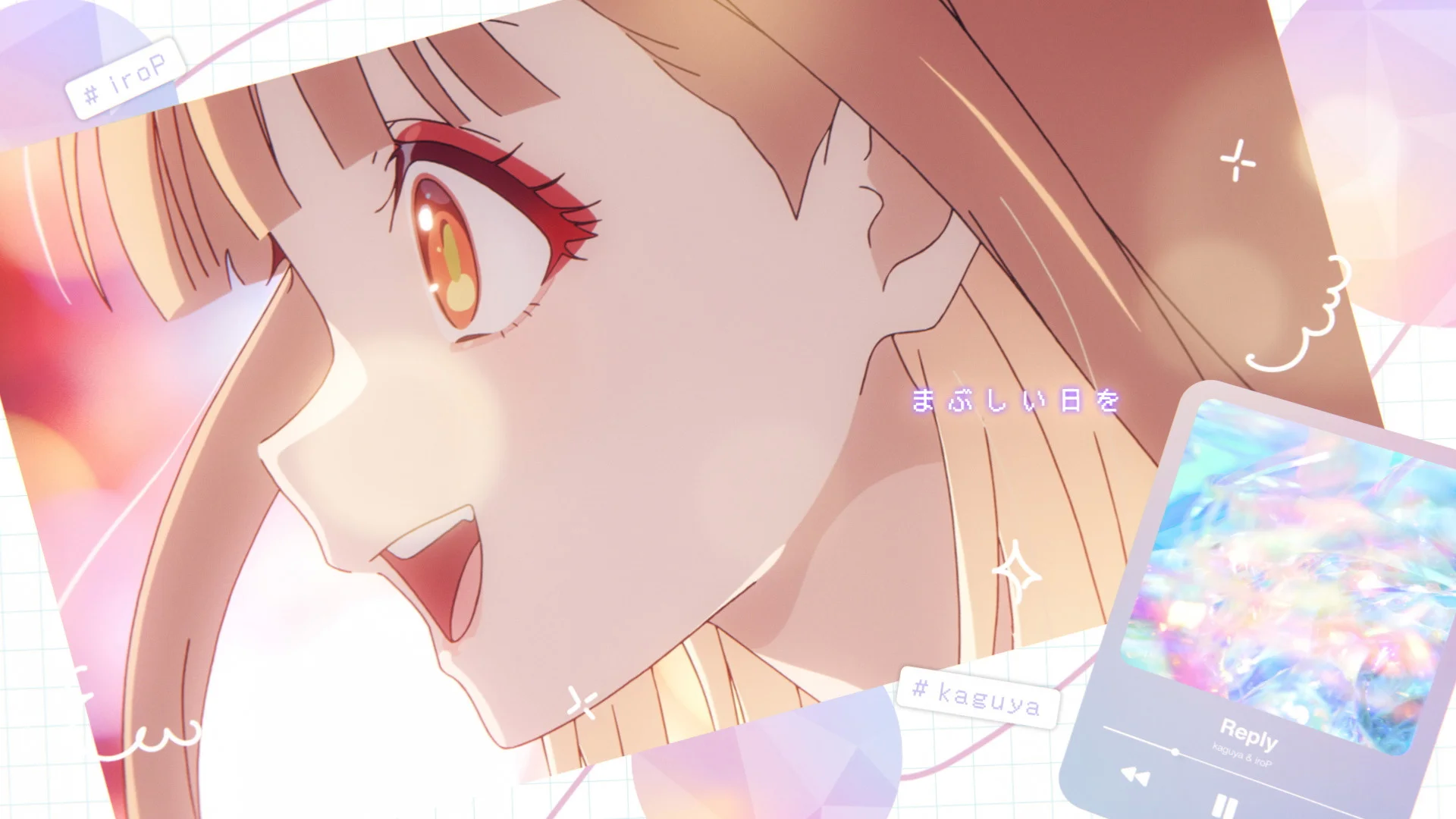 Cymeriad anime gyda gwallt hir wrth ymyl rhyngwyneb chwaraewr cerdd