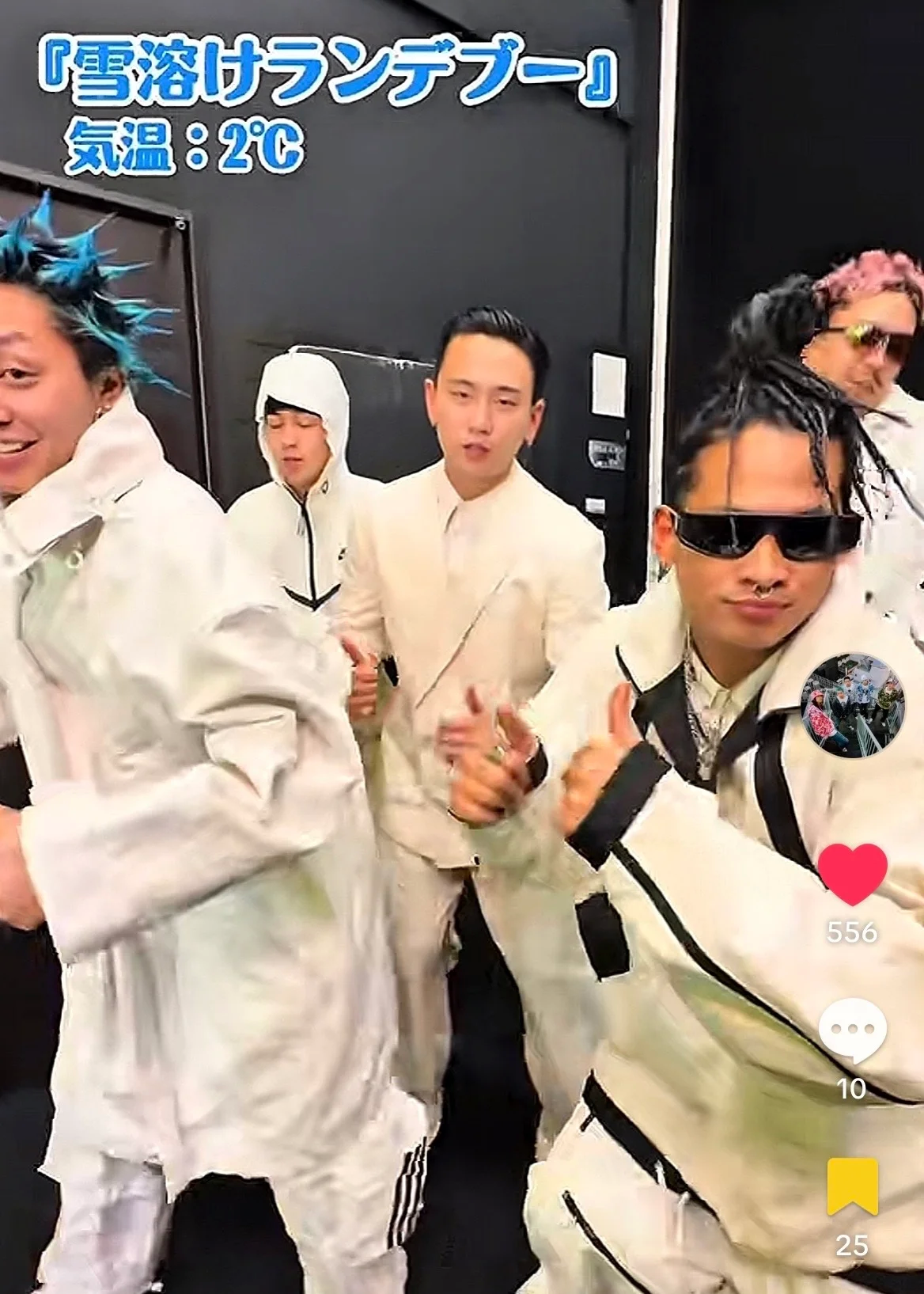 A KOMOREBI tagjai fehér ruhákban játszanak, japán felirattal: Yukidoke Rendezvous és 2°C hőmérséklettel