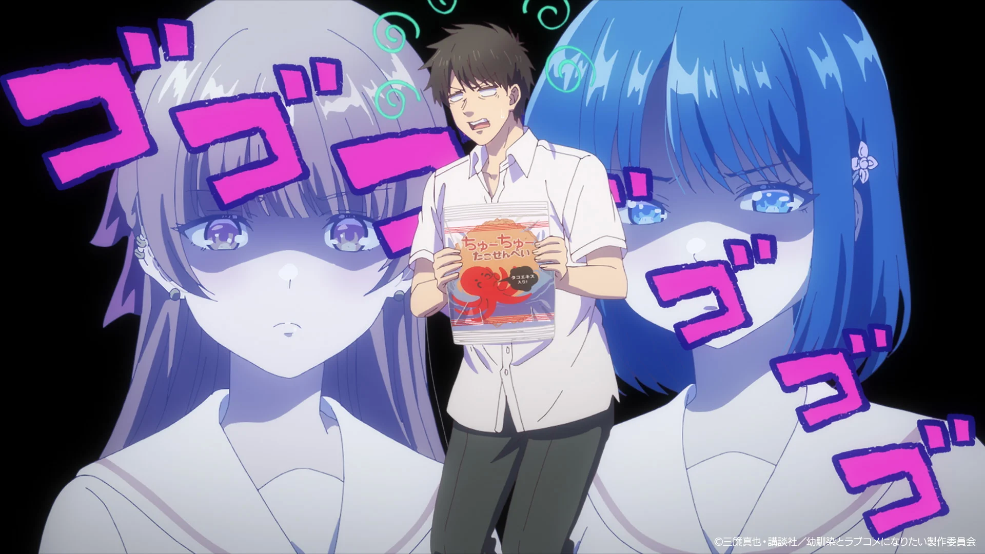 Trei personaje din Osananajimi to wa Rabukome ni Naranai