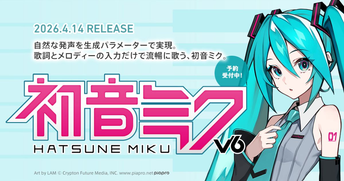 Hatsune Miku V6 Reveals New Visual and English Demo | Only Hits