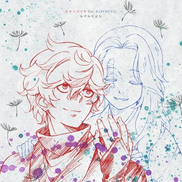 Personnages illustrés de Hell's Paradise avec un fond d'éclaboussures colorées