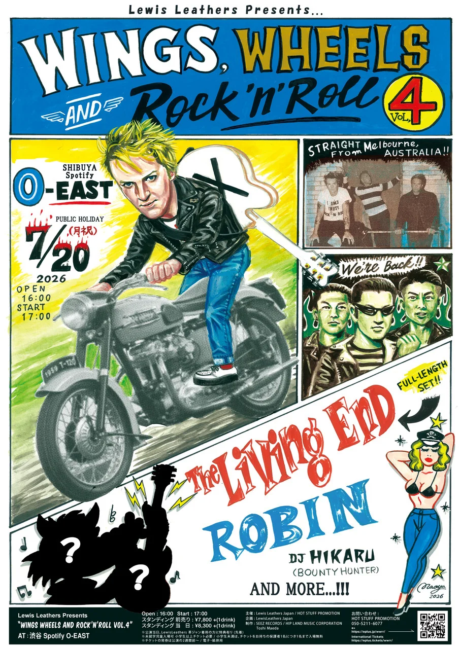 Illustrated poster for a rock event featuring a motorcyclist