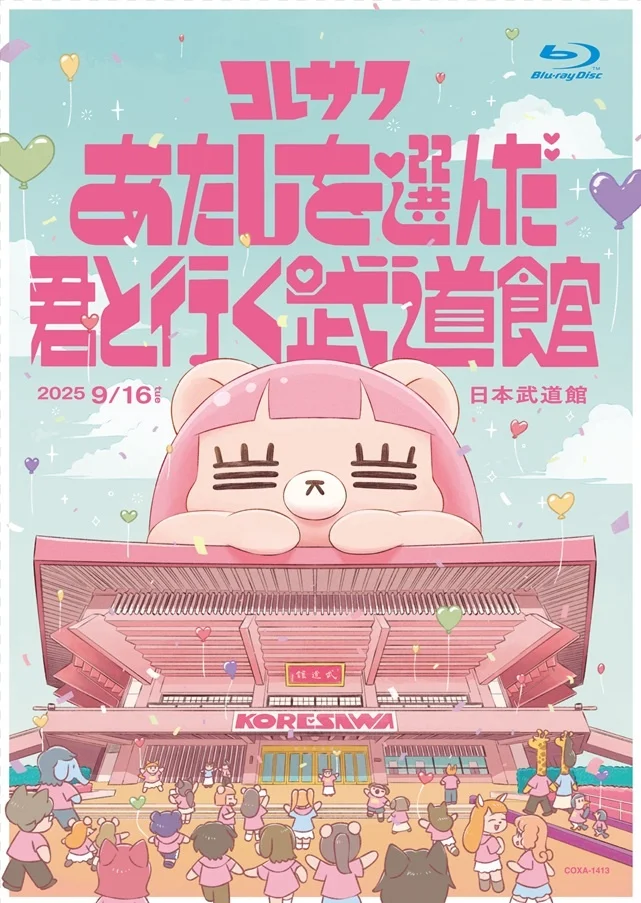 Kuvitus Koresawan karhuhahmosta areenan edessä