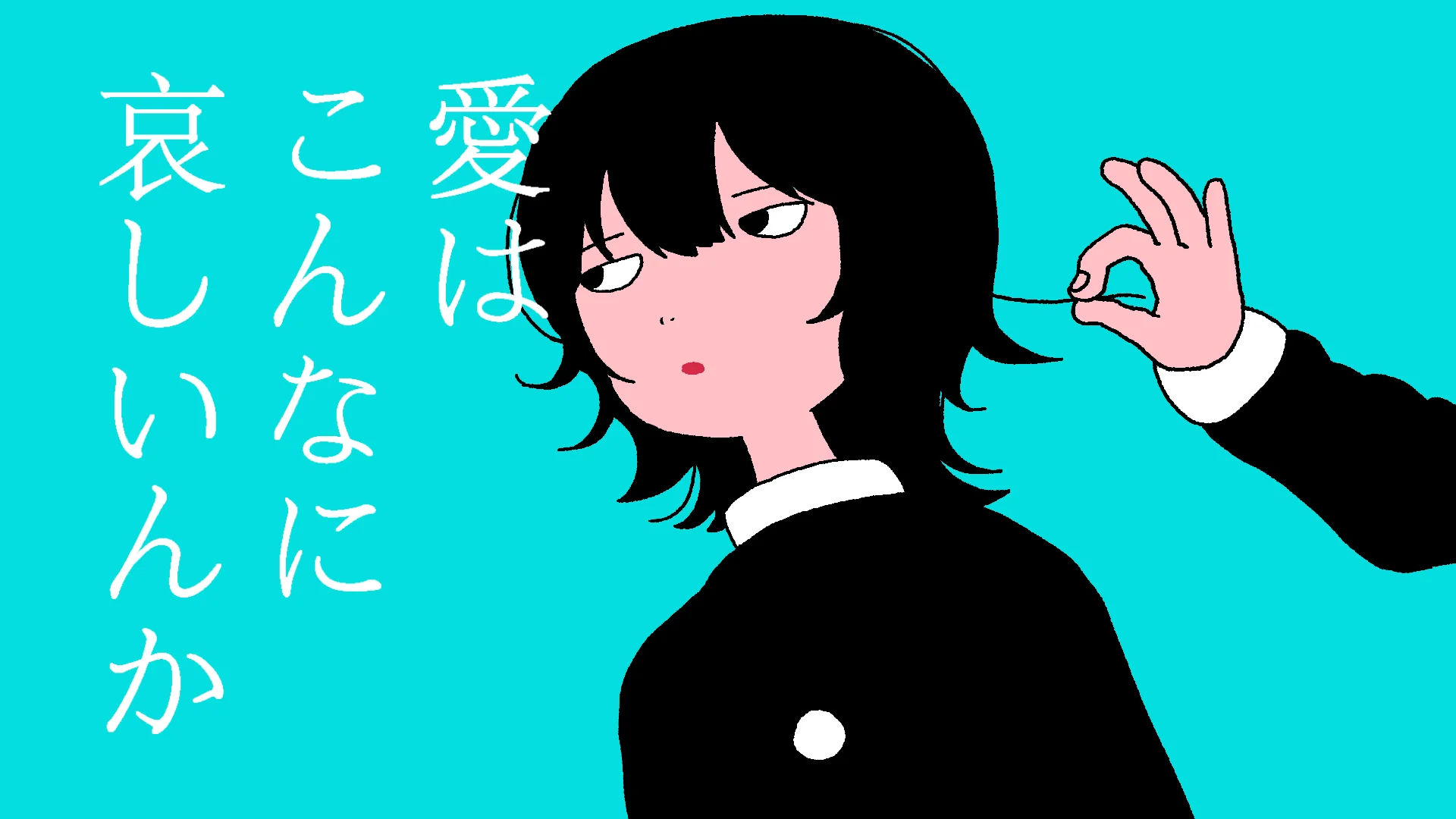 Illustration of a band member