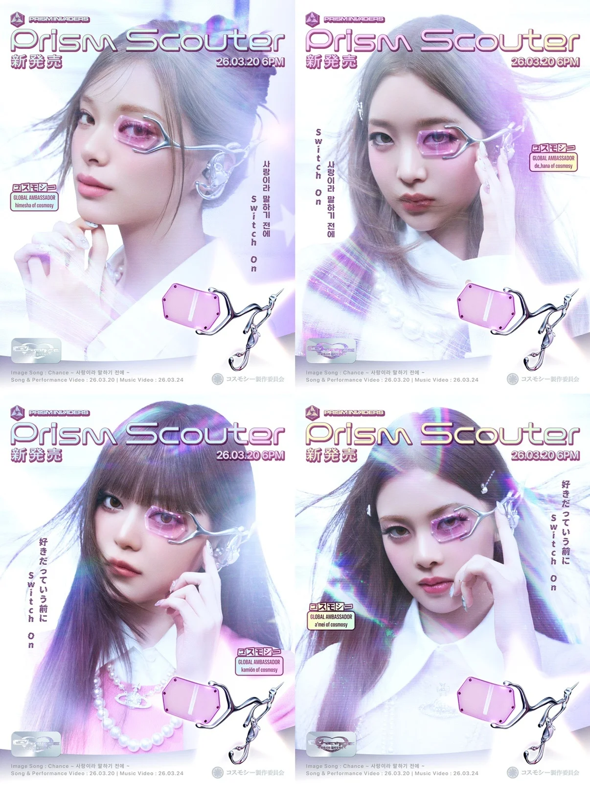 Négy nő futurisztikus sisakot viselő kollázs