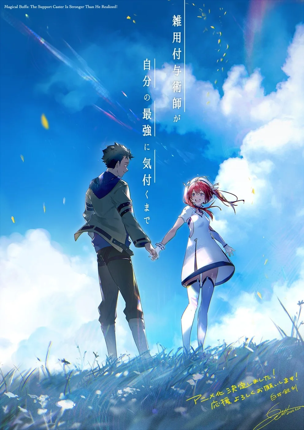 Kľúčový vizuál anime s Vimom a Heidemarie