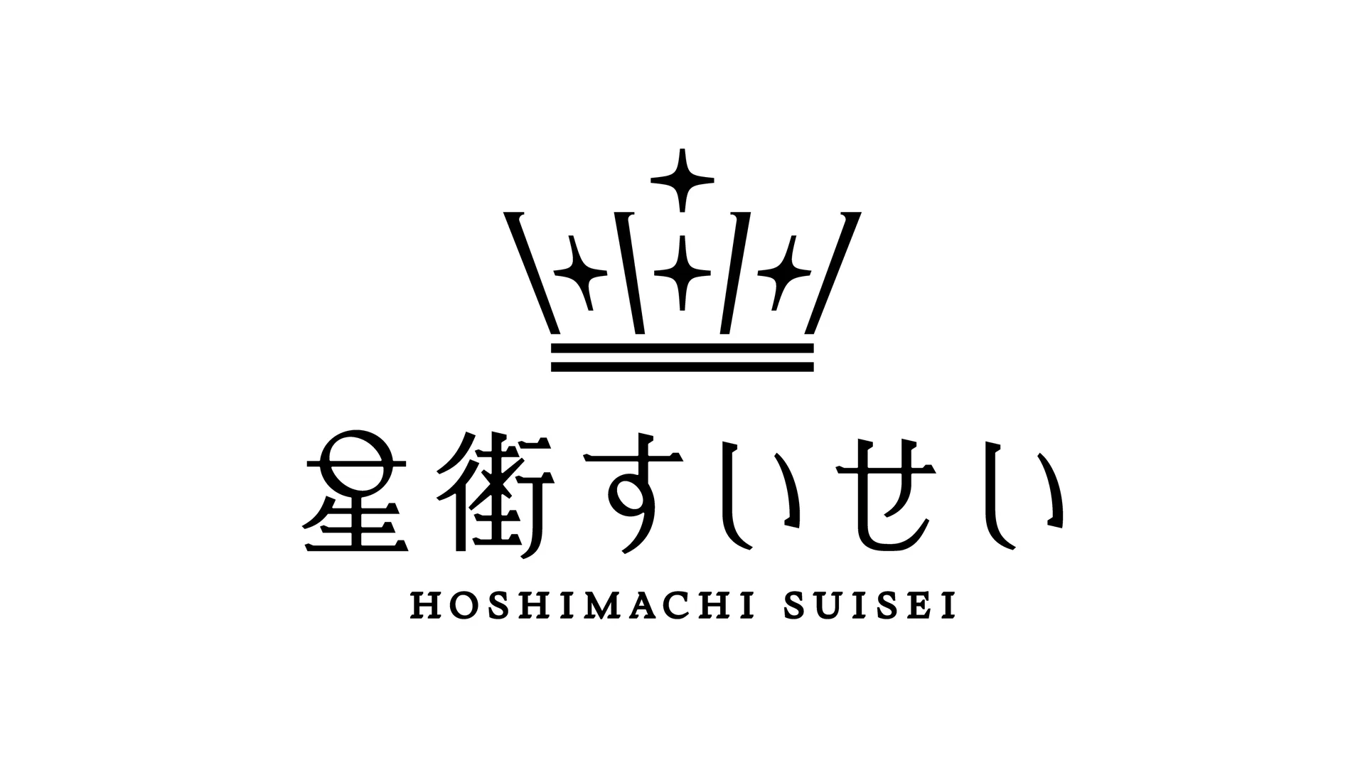 New <a href="https://onlyhit.us/music/artist/Hoshimachi%20Suisei" target="_blank">Hoshimachi Suisei</a> logo featuring a stylized crown | head -n</script style="display:block; width:100%; height:auto; margin:20px 0; border-radius:8px;">```json

<div style="position:relative; width:100%; padding-bottom:56.25%; margin:20px 0; border-radius:8px; overflow:hidden;"><iframe src="https://www.youtube.com/embed/M1GYqy0tHV0" style="position:absolute; top:0; left:0; width:100%; height:100%; border:0;" allow="accelerometer; autoplay; clipboard-write; encrypted-media; gyroscope; picture-in-picture" allowfullscreen loading="lazy"></iframe></div>

<p class="source-attribution"><em>Source: <a href="https://prtimes.jp/main/html/rd/p/000000001.000179820.html" target="_blank" rel="noopener">PR Times</a> via Studio STELLAR</em></p>            </div>
        </div>
    </article>
    <ins class="adsbygoogle" style="display:block" data-ad-format="autorelaxed" data-ad-client="ca-pub-7468708296619588" data-ad-slot="1479973321"></ins>
</div>
</div>
        </div>
        <div class="right-row">
            <div class="content-block">
                                <div class="sidebar-section sidebar-station-widget">
                    <h3>Sint do <a href="https://onlyhit.us/wa/radio/japan">Only Hits Japan</a></h3>
                    <div class="mini-player">
                        <div class="mini-player-station">
                            <img src="/cdn/https://cdn.onlyhitsradio.net/logo/japan.png?width=60" 
                                 alt="Only Hits Japan" 
                                 class="mini-player-logo">
                            <div class="mini-player-info">
                                <div class="mini-player-name">Only Hits Japan</div>
                                <div class="mini-player-slogan"></div>
                            </div>
                        </div>
                        <button class="mini-player-button" onclick="playStation(