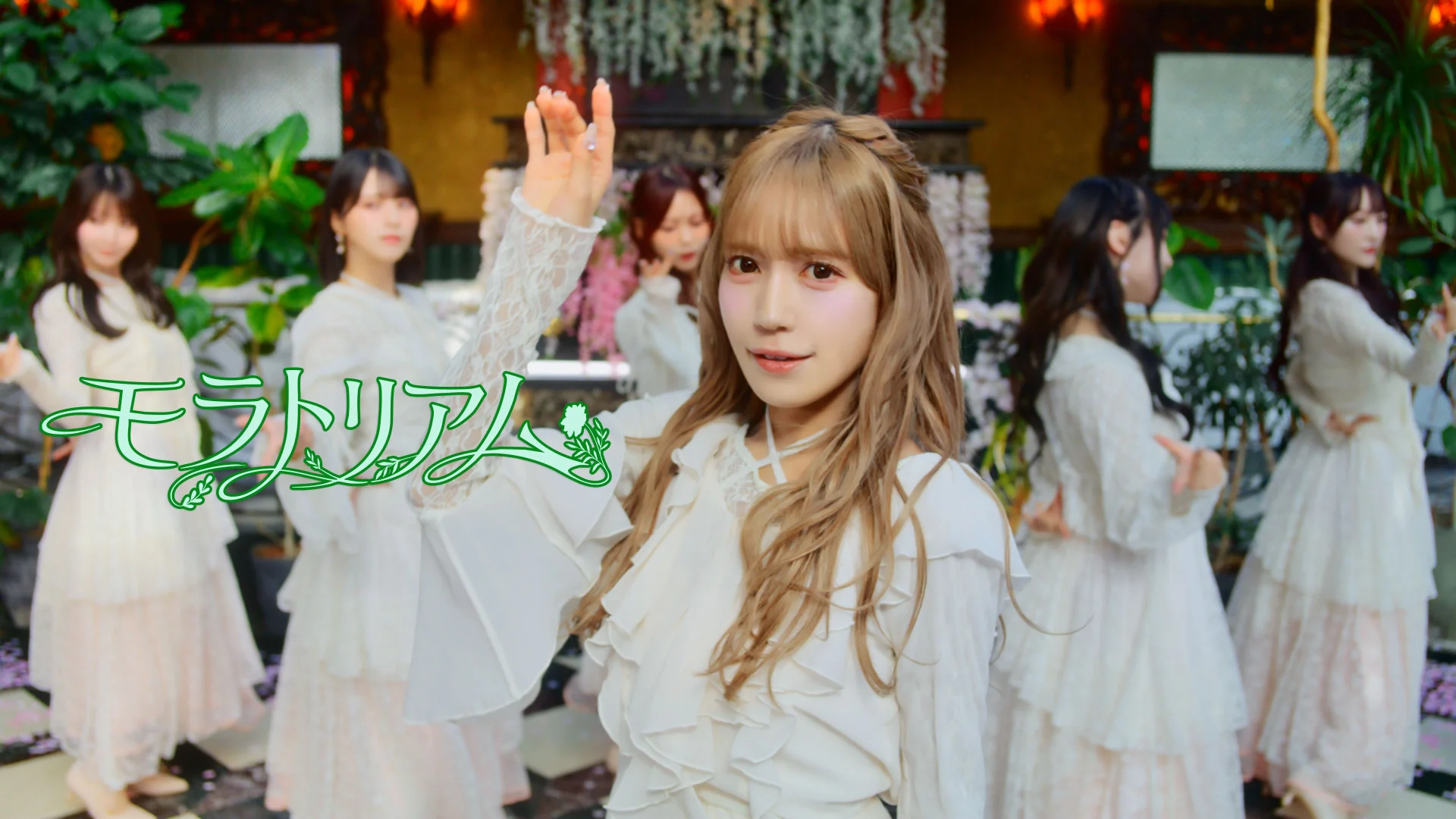 חברות =LOVE בשמלות לבנות עם טקסט Moratorium