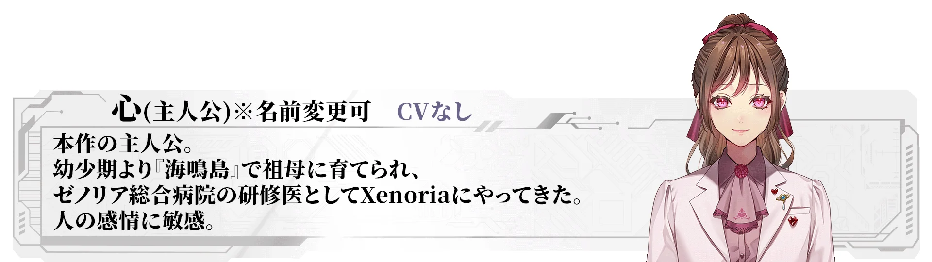 갈색 긴 머리에 리본을 매고 있는 애니메이션 캐릭터