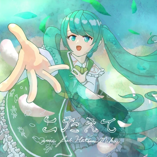 Ilustracja dla utworu Kotae te z Hatsune Miku